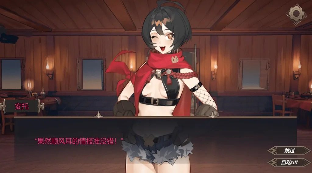 酒馆宠物 正式版V1 酒馆宠物游戏攻略与事件CG解锁 封面图